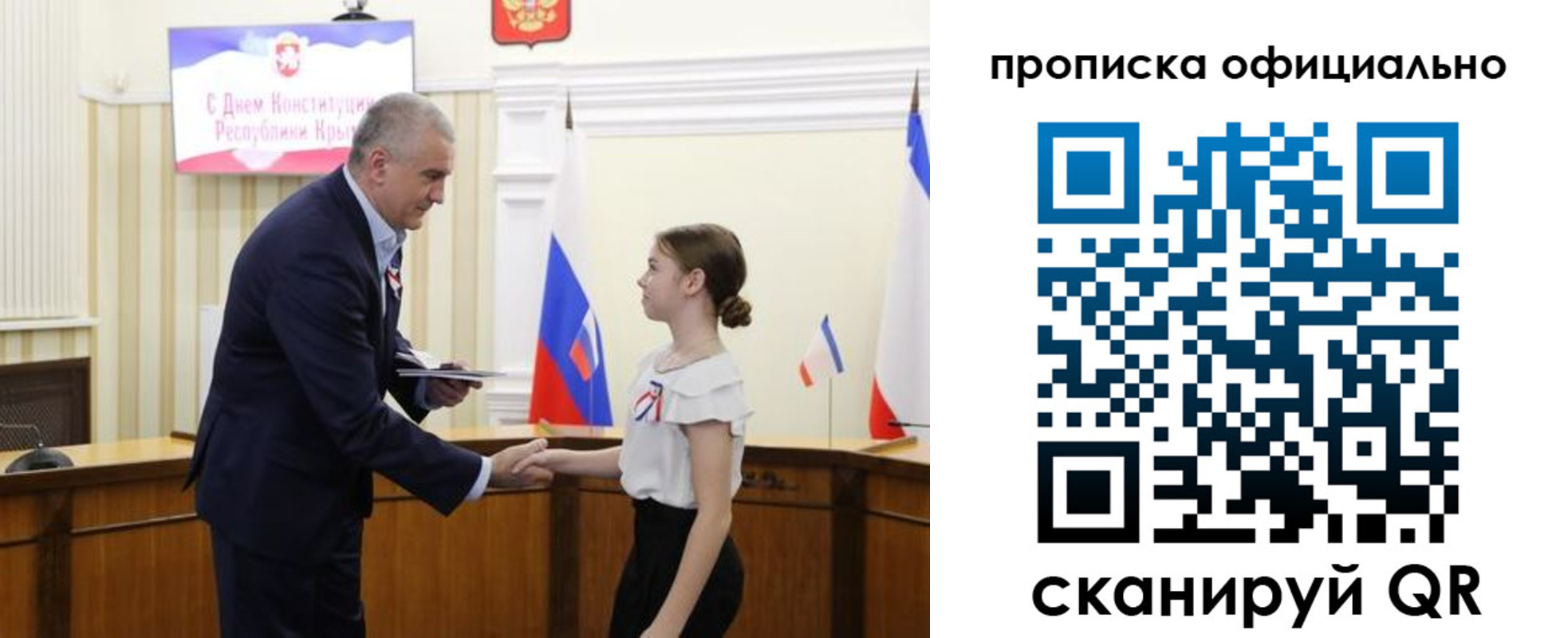 временная регистрация гарантия в Альметьевске