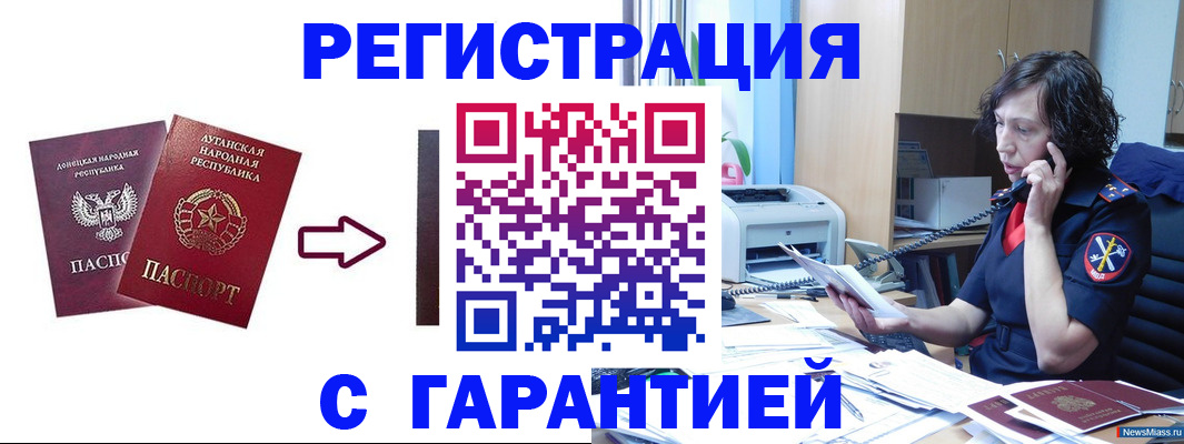 форма 3 в Альметьевске