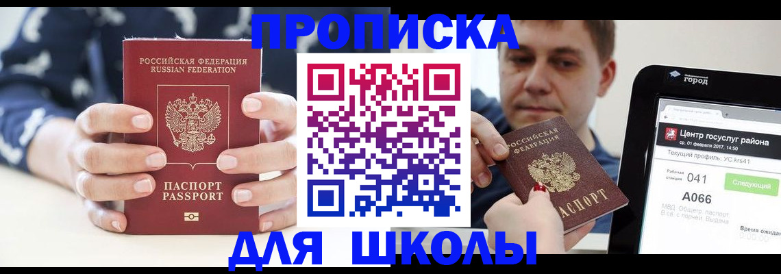 временная регистрация гарантия в Альметьевске